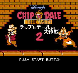 Dai 2 Ji Super Robot Taisen title screen for Famicom
